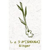 illust:ginger